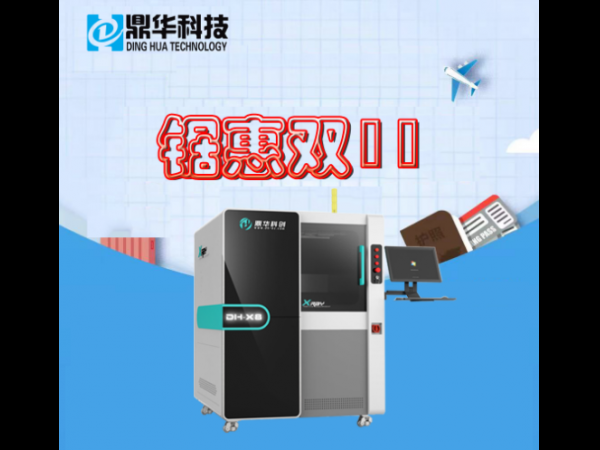 福利｜雙十一限時(shí)特惠等你來(lái)?yè)專(zhuān)?/></span>
						<h3>福利｜雙十一限時(shí)特惠等你來(lái)?yè)專(zhuān)?/h3>
						<p>雙11鉅惠，正式開(kāi)始

最新活動(dòng)優(yōu)惠，全年最底價(jià)

活動(dòng)攻略已幫你全都劃好重點(diǎn)</p>
						<span id=