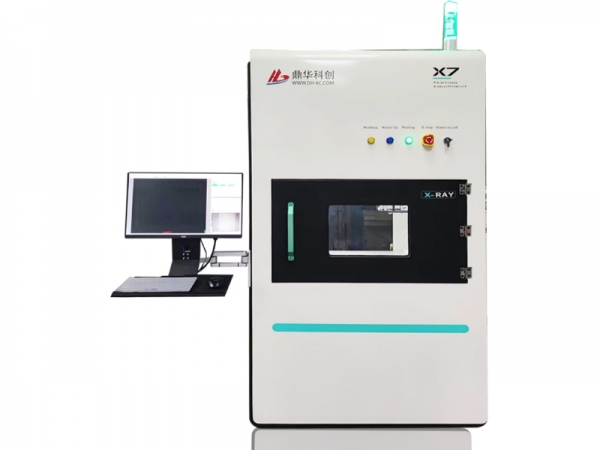 探秘 X-ray 檢測設備，解鎖無損檢測的奧秘